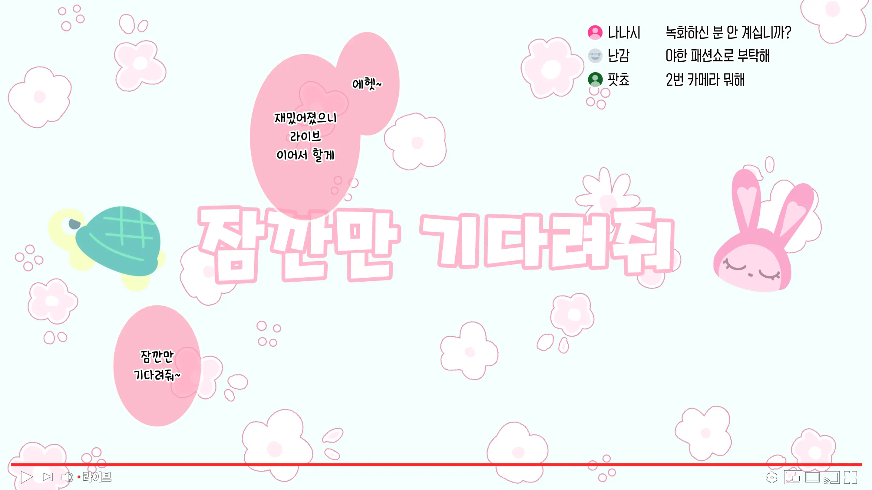 Saimin De 💙 Kazoku De H-Na Y♥tuber Seikatsu | 최면으로 가족끼리 야한 유튜버 생활 (Decensored)